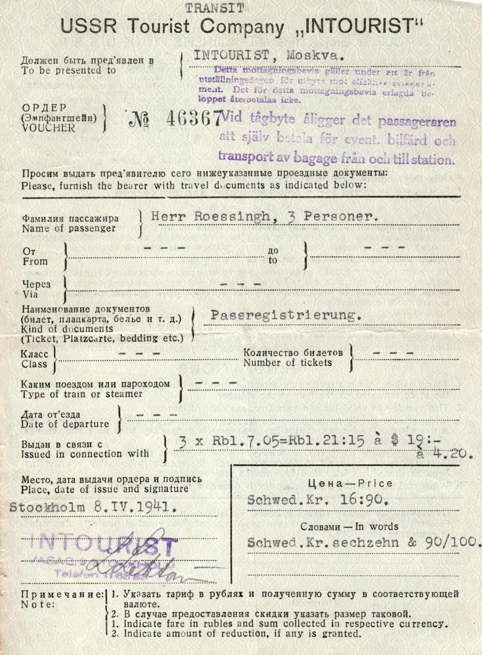 Toeristenpas USSR 8 april 1941 vanuit Stockholm